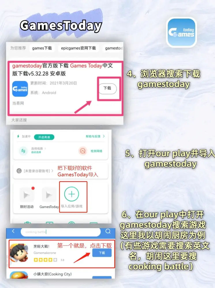 爱游戏在线截图2